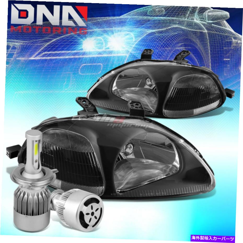 USإåɥ饤 ֥åϥ󥰥إåɥ饤+ꥢʡ+ۥ磻LED HID W /եեå96-98ӥå BLACK HOUSING HEADLIGHT+CLEAR CORNER+WHITE LED H4 HID W/FAN FIT 96-98 CIVIC