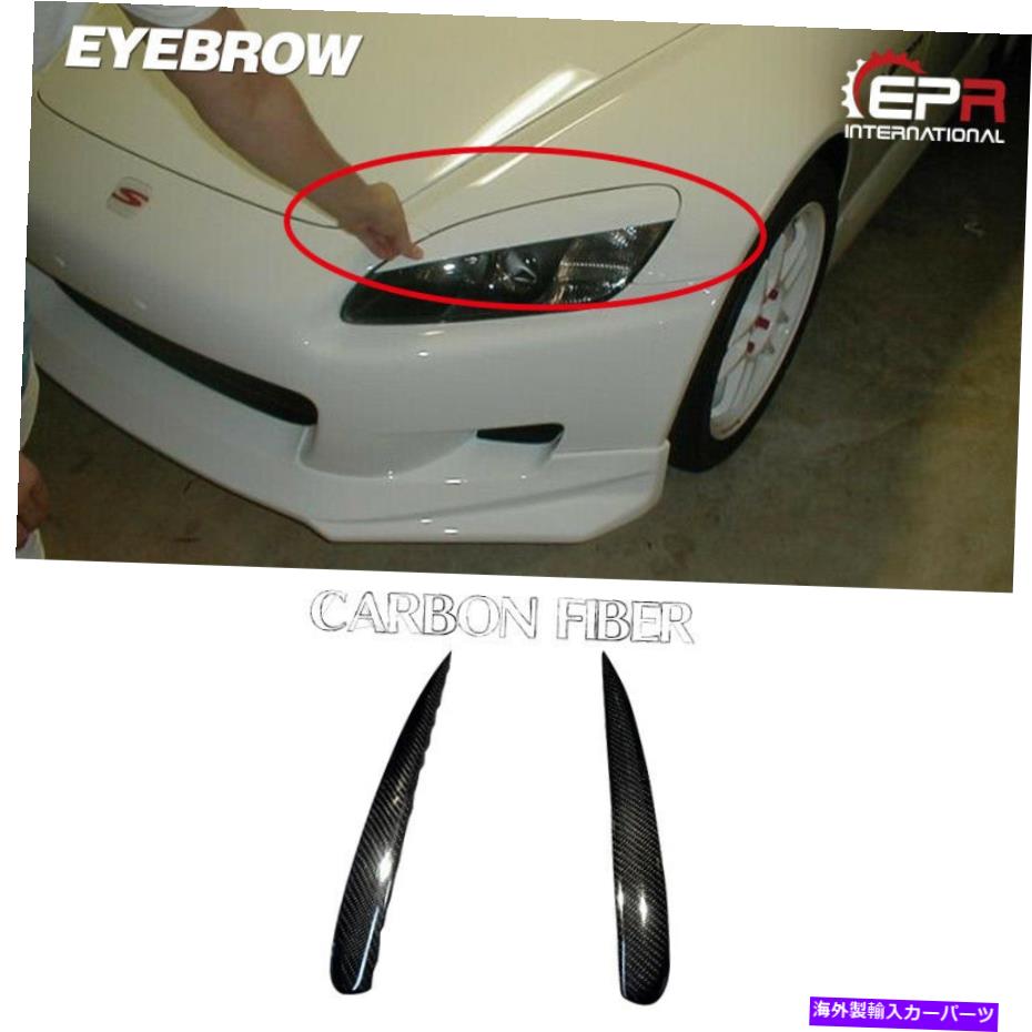 USإåɥ饤 ۥS2000ܥեСեȥץإåɥ饤Ȥޤ֤ӥС2ԡ For Honda S2000 Carbon Fiber Front Lamps Headlight Eyelid Eyebrow Cover 2pcs