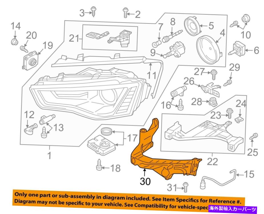 USإåɥ饤 Audi OEM A5 Quattroإåɥ饤ȥإåɥ饤ȥץޥȥ֥饱åȺü8T0805607D AUDI OEM A5 Quattro Headlight Head Light Lamp-Mount Bracket Left 8T0805607D