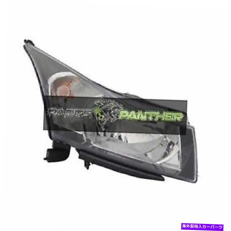 USヘッドライト 2011年 - 2012年の旅客サイドシボレークルーズフロントヘッドライトアセンブリ for 201..