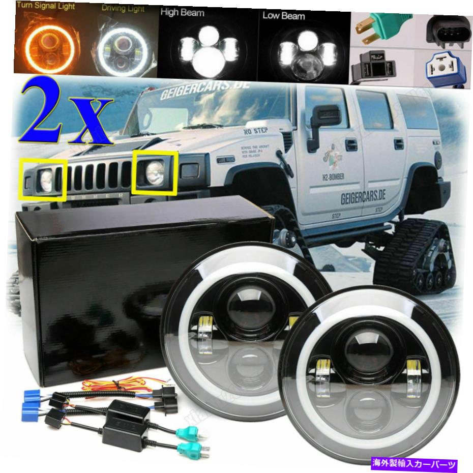 USヘッドライト 7 