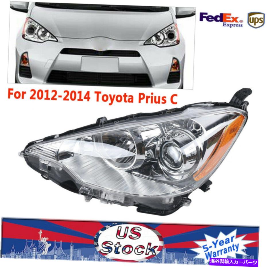 USヘッドライト Ty Toyota Prius C 2013 2013 2013のための左運転側のヘッドライトハロゲン LEFT DRIVER SIDE HEADLIGHT HALOGEN FOR TY TOYOTA PRIUS C 2012 2013 2014