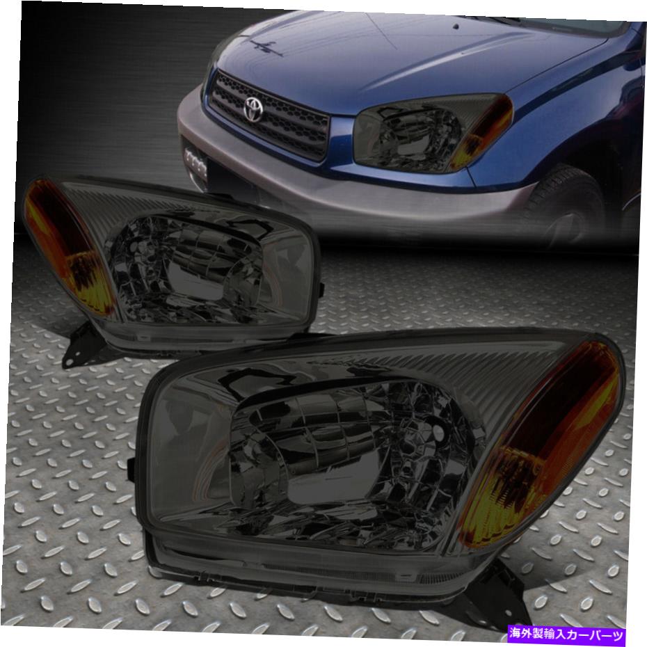 USヘッドライト 01-03トヨタRAV4スモークハウジングアンバーコーナーヘッドライト交換ヘッドランプ FOR 01-03 TOYOTA RAV4 SMOKED HOUSING AMBER CORNER HEADLIGHT REPLACEMENT HEADLAMP
