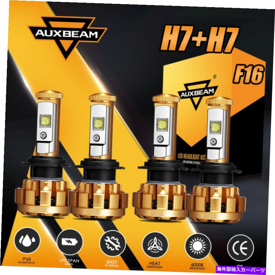 USヘッドライト AUXBeam H7 + H7 120WコンボLEDヘッドライト電球変換キット6000K HI LOビームF16 AUXBEAM H7+H7 120W Combo LED Headlight Bulbs Conversion Kit 6000K Hi Lo Beam F16