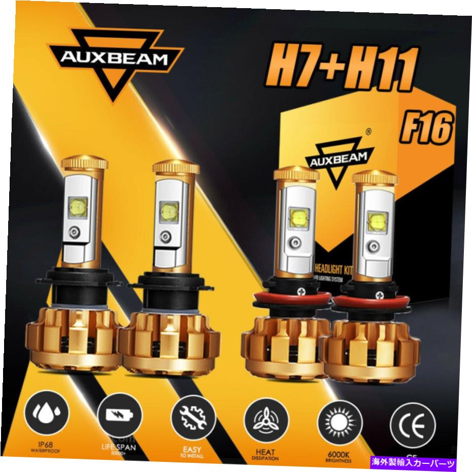 USヘッドライト AUXBeamコンボH7 + H11 120W 6000K LEDヘッドライト電球変換キットHI LOビームF16 AUXBEAM Combo H7+H11 120W 6000K LED Headlight Bulb Conversion Kit Hi Lo Beam F16