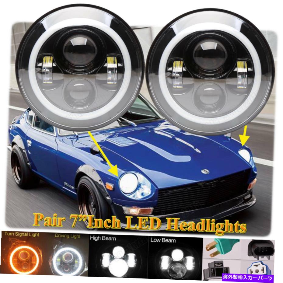 USヘッドライト DATSUN 240Z 280Z 280Z 280ZX 1970-78 H4ヘッドライト電球変換 2xLED Lamps For Datsun 240Z 260Z 280Z 280ZX 1970-78 H4 Headlight Bulb Conversion