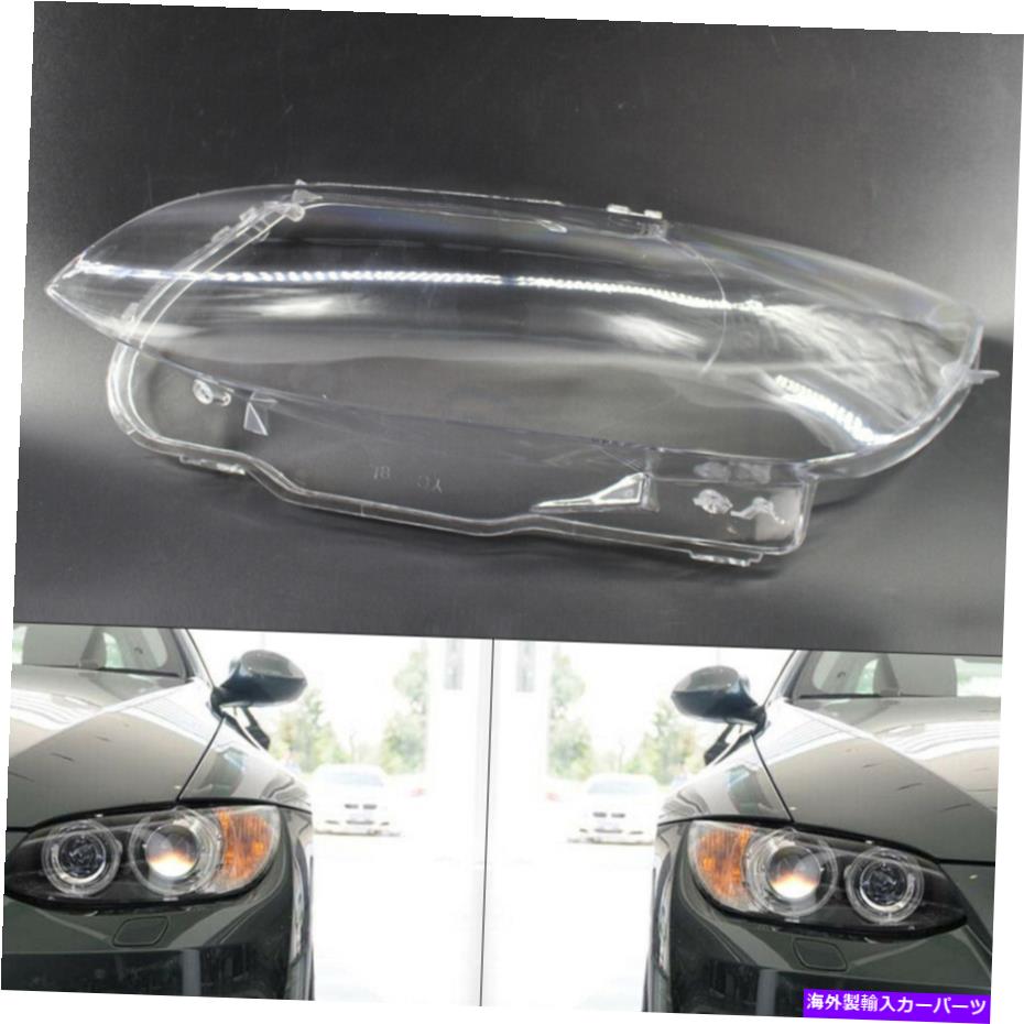 USヘッドライト 2006-10 BMW M3＆E92 / E93クーペ用1対左+右透明ヘッドライトレンズカバー 1 Pair Left+Right Clear Headlight Lens Cover for 2006-10 BMW M3 & E92/E93 Coupe