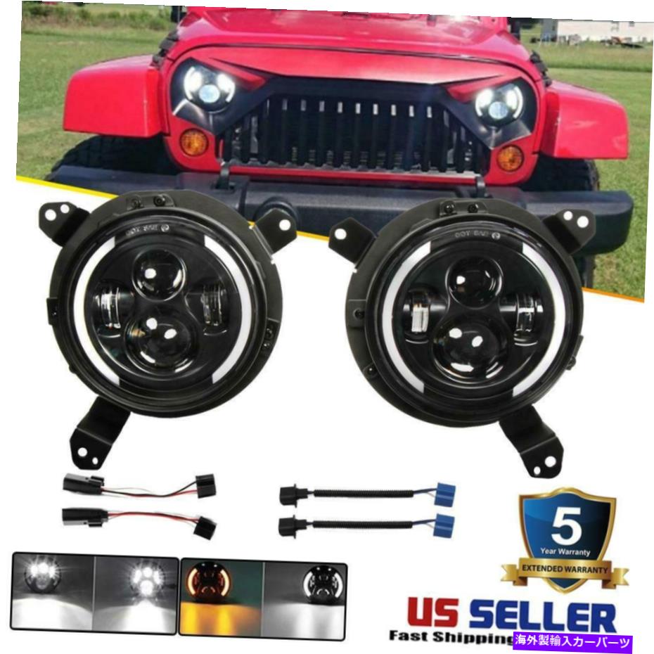 USヘッドライト Jeep Wrangler JL 2018 2019のためのペア7インチラウンドLEDヘッドライトリング Pair 7 inch Round LED Headlight Bracket Ring for Jeep Wrangler JL 2018 2019