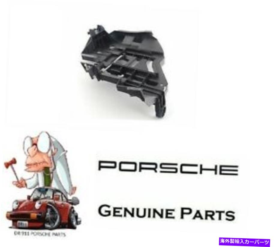 USヘッドライト Porsche Cayenne 2003 2004 2006 2006純正ポルシェヘッドライトマウントプレート Porsc..