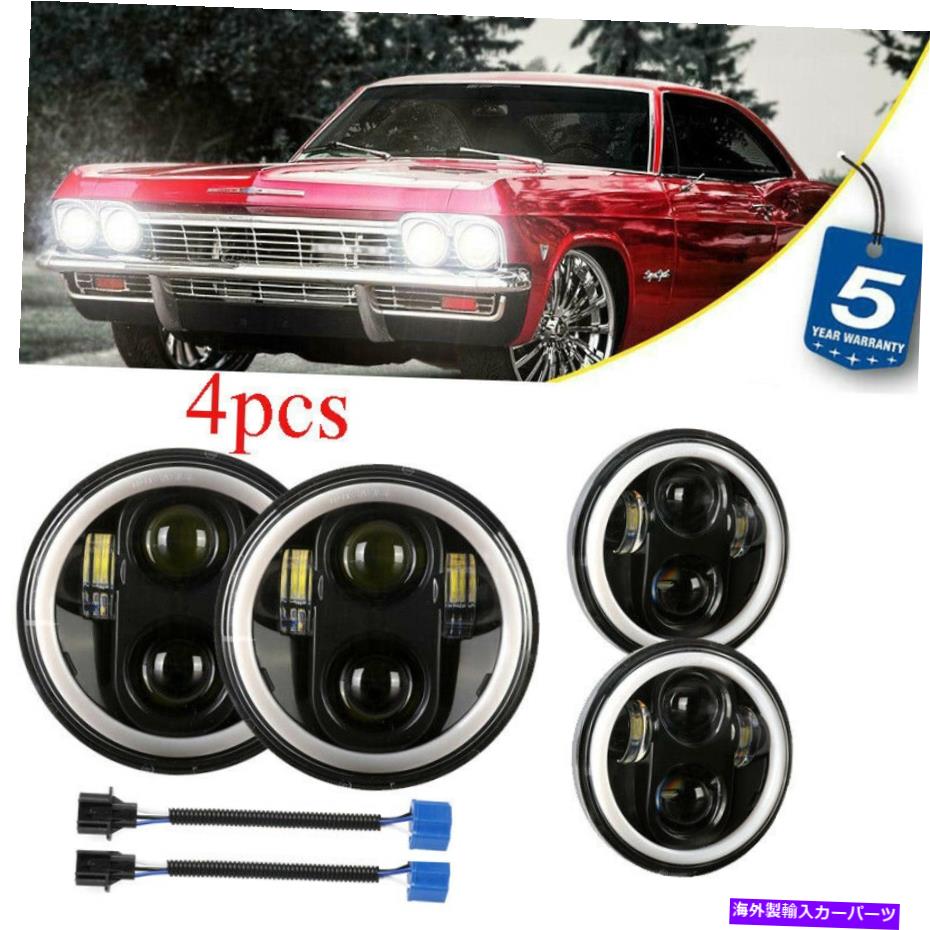 USヘッドライト DOT 5.75 5-3 / 4円形のLEDヘッドライト4PCのための4ピースのためのChevy Bel Air Corvette Caprice DOT 5.75 5-3/4 Round LED Headlights 4PC For Chevy Bel Air Corvette Caprice