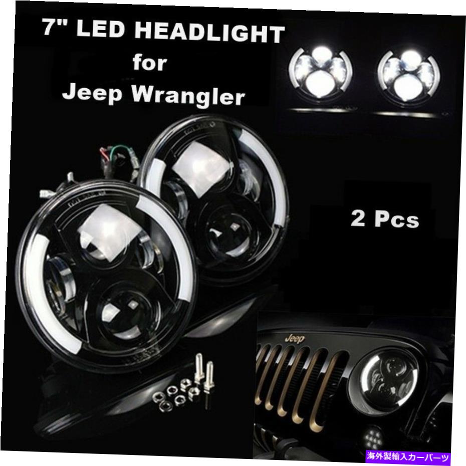 USヘッドライト 2倍7インチLEDラウンドハローヘッドライトDRLジープラングラーJK Hummer H1 H2 2x 7 Inch LED Round Halo Headlights DRL Jeep Wrangler JK Hummer H1 H2