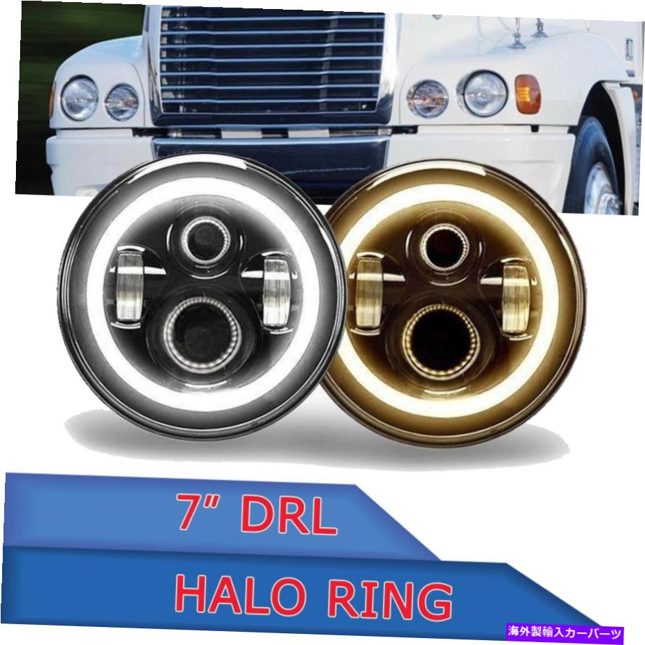 USヘッドライト FreightLiner CenturyクラスのヘッドライトLED Halo Angel Eye DRLライト7インチ2個 For Freightliner Century Class Headlight LED Halo Angel Eye DRL Light 7inch 2Pcs