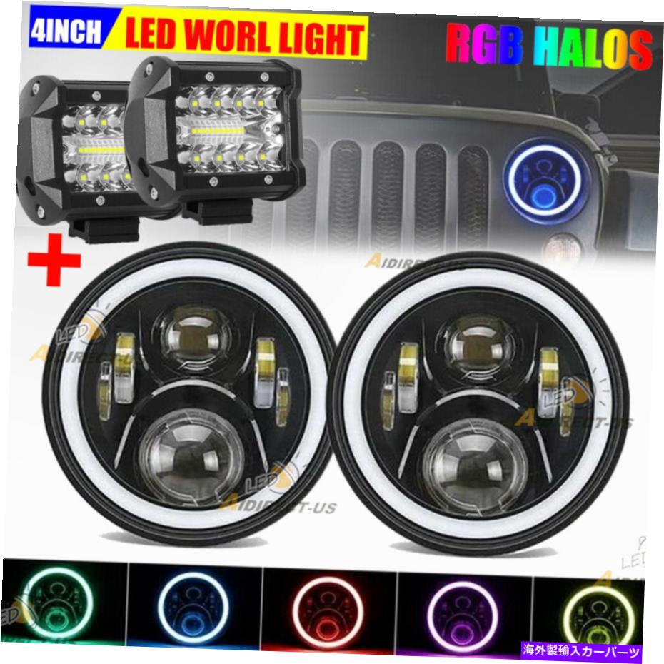 USヘッドライト 2倍7 '' LED RGBヘッドライトDRL Halo Angel Eye Light + 4インチLEDワークライトバーポッド 2X 7'' LED RGB Headlights DRL Halo Angel Eye Light + 4