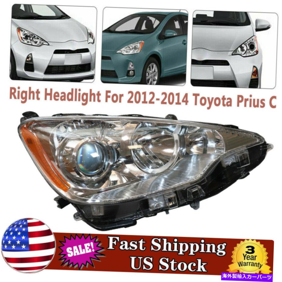 USヘッドライト 2013年2013年の右乗客ヘッドライト8111052E81 Right Passenger Headlight 8111052E81 FOR 2012 2013 2014Toyota Prius C W/Bulb