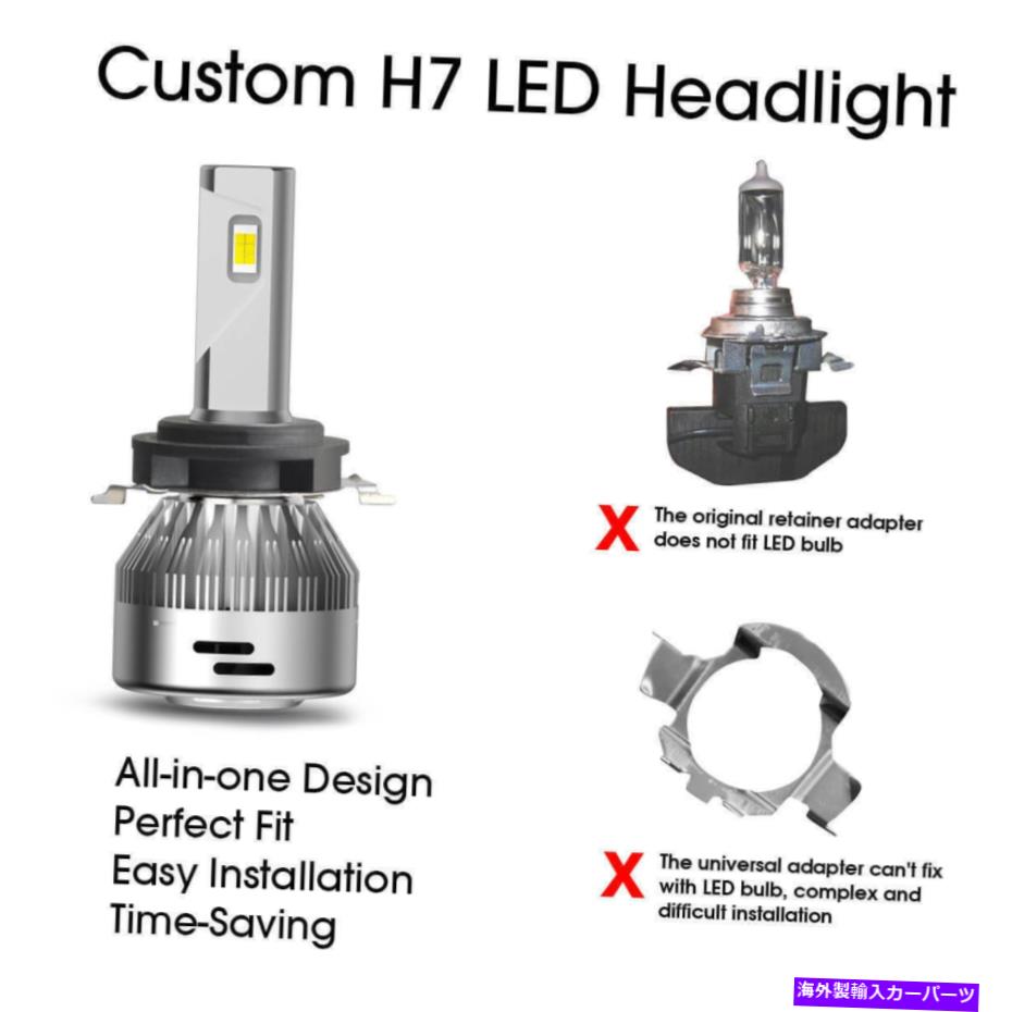 USヘッドライト Lasfit H7 LEDヘッドライトの電球クールな白い6000K w /リテーナアダプタークリップホルダー Lasfit H7 LED Headlight Bulbs Cool White 6000K w/ Retainer Adapter Clip Holder