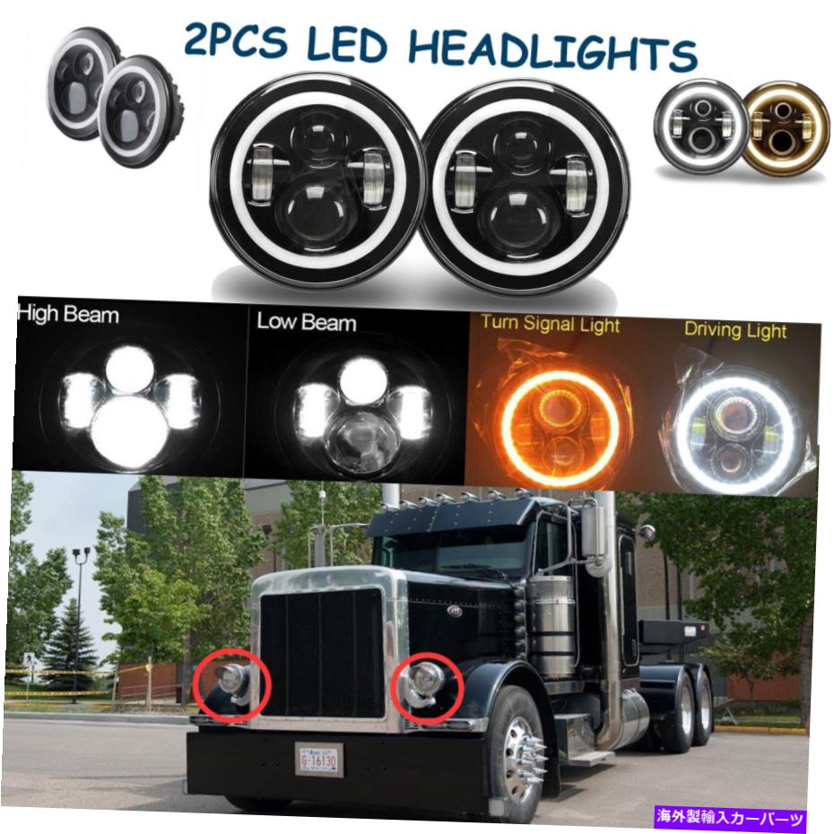 USヘッドライト 05 FreightLiner Century 95 PeterBilt 379 EXHD 359 Old Style LEDヘッドライト2X For 05 Freightliner Century 95 Peterbilt 379 EXHD 359 Old Style LED Headlight 2x