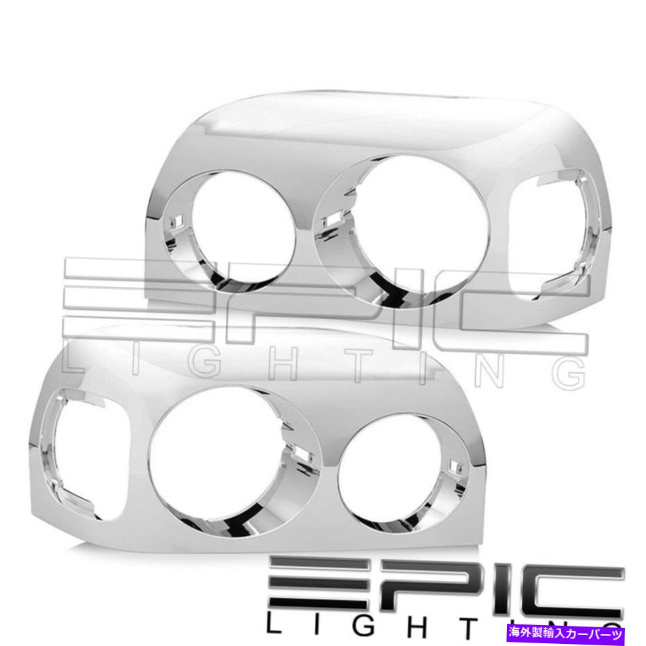 USヘッドライト 1996年から2009年のChromeヘッドライトベゼル貨物ライナーセンチュリー - 左右のペア Chrome Headlight Bezels for 1996-2009 FREIGHTLINER CENTURY - Left Right Pair
