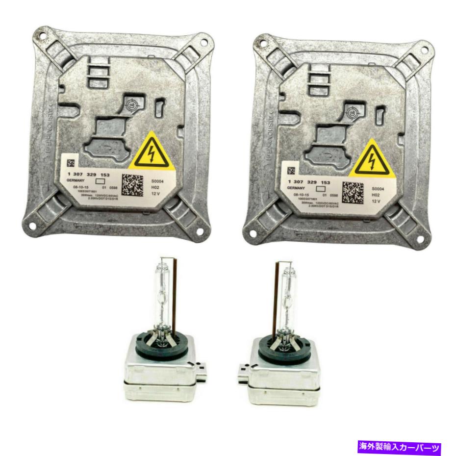 USヘッドライト BMW E63 E64 E92 E90 M3 X3 X5 Xenon Ballast D1S HID電球制御装置 2x New For BMW E63 E64 E92 E90 M3 X3 X5 Xenon Ballast D1S HID Bulb Control Unit