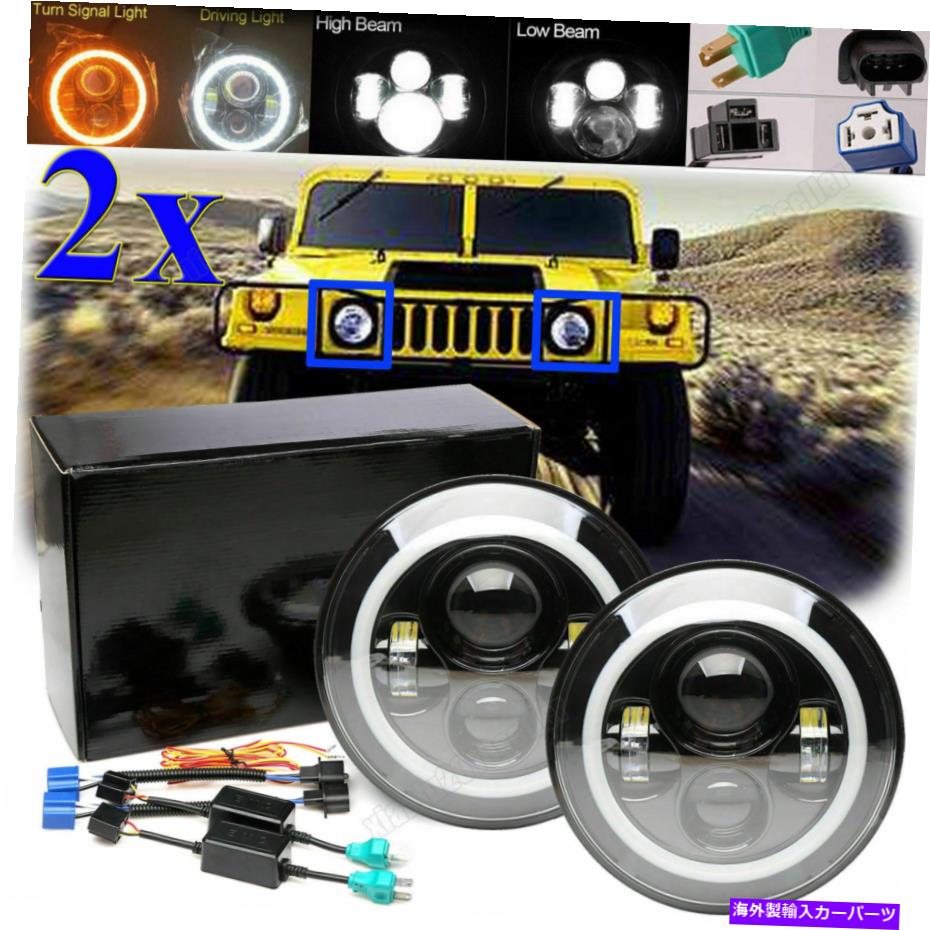 USヘッドライト Hummer H1 H3 H3-H13 92-10のための2倍7 