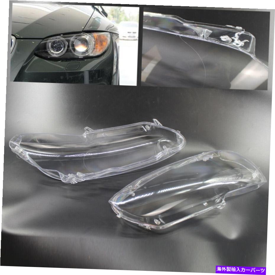 USヘッドライト 左+右ヘッドライトヘッドランプレンズカバーフィット06-10 BMW E92 E93 COUPE M3 328I Left+Right Headlight Headlamp Lens Cover Fit For 06-10 BMW E92 E93 Coupe M3 328i