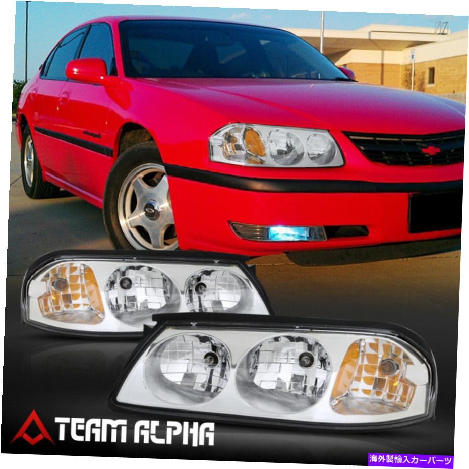 USヘッドライト フィット2000-2005シボレーインパラ[Chrome / Clear]アンバーコーナーヘッドライトヘッドランプランプ Fits 2000-2005 Chevy Impala [Chrome/Clear] Amber Corner Headlight Headlamp Lamp
