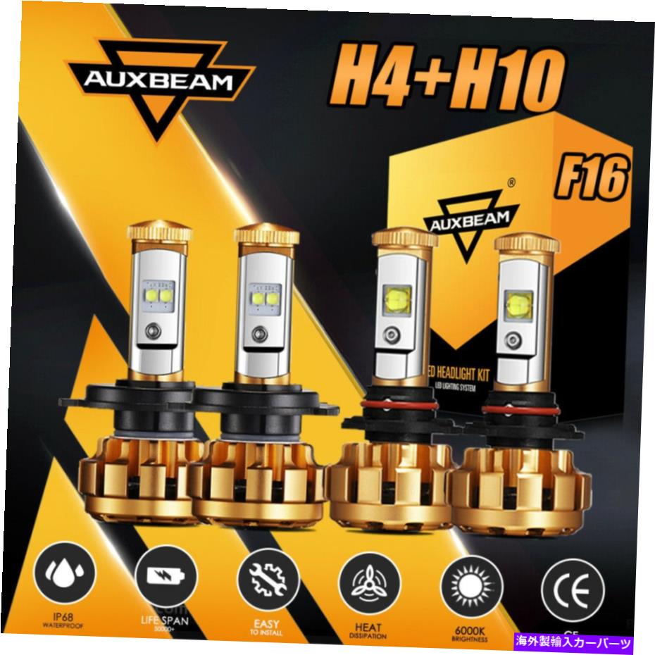 USヘッドライト AUXBeam H4 + H10コンボLEDヘッドライト電球変換キット6000K HI-LOビーム＆フォグF16 AUXBEAM H4+H10 Combo LED Headlight Bulb Conversion Kit 6000K Hi-Lo Beam& Fog F16