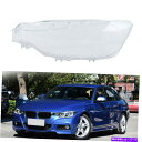 USヘッドライト BMW F31 2016-18 3シリーズのための1xAUTOクリアランプシェードヘッドライトレンズカバーフィット 1xAuto Clear Lampshade Headlight Lens Cover Fit For BMW F30 F31 2016-18 3 Series