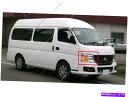 USヘッドライト RH FACELIFT VANクリスタルヘッドライトJ用日産LHDキャラバンウルバンE25 MK4 05-12 RH FACELIFT VAN...