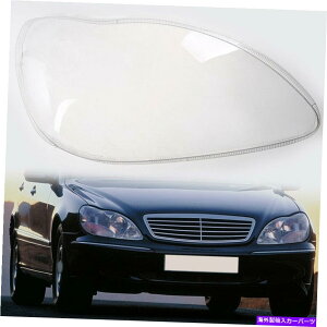 USヘッドライト フロント右側車のヘッドライトレンズカバーフィットメルセデスベンツS-Klasse 1998-2005 Front Right Side Car Headlight Lens Cover Fit Mercedes-Benz S-Klasse 1998-2005