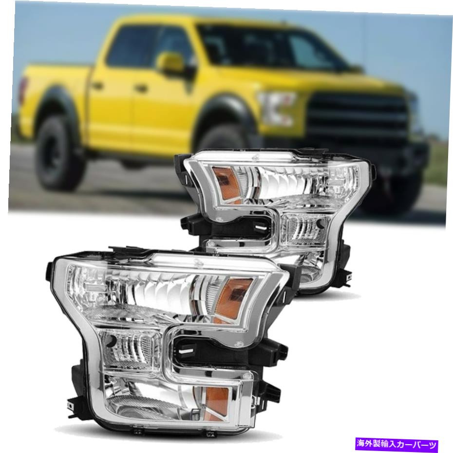 USヘッドライト Headlights 2015-2017 Ford F150のためにフィットするChrome Car Lampsペア Headlights Fit For 2015-2017 Ford F150 PICK UP Chrome Car Lamps Pairs