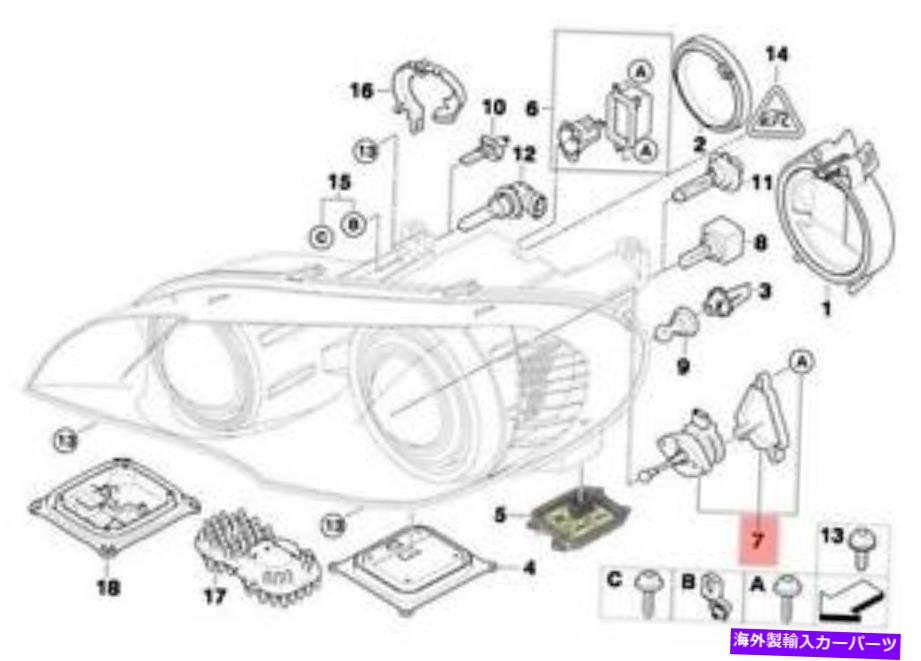 USヘッドライト 純正BMW X5 E70 X3 E83ヘッドライトレベリングモーター修理キットOEM 63123448961 Genuine BMW X5 E70 X3 E83 Headlight Leveling Motor Repair Kit OEM 63123448961