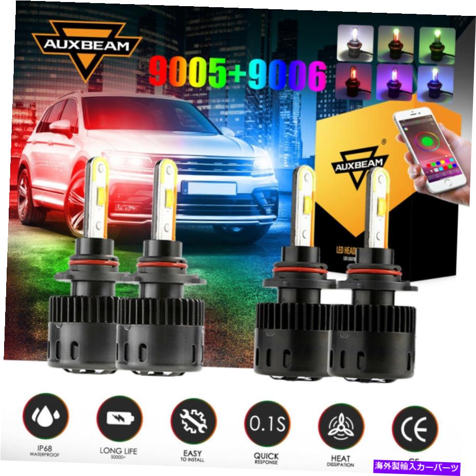 USヘッドライト AuxBeam 9006 9005 LEDヘッドライトの電球キットBluetoothアプリ制御高ロービームB5 AUXBEAM 9006 9005 LED Headlight Bulbs Kit bluetooth APP Control High Low Beam B5