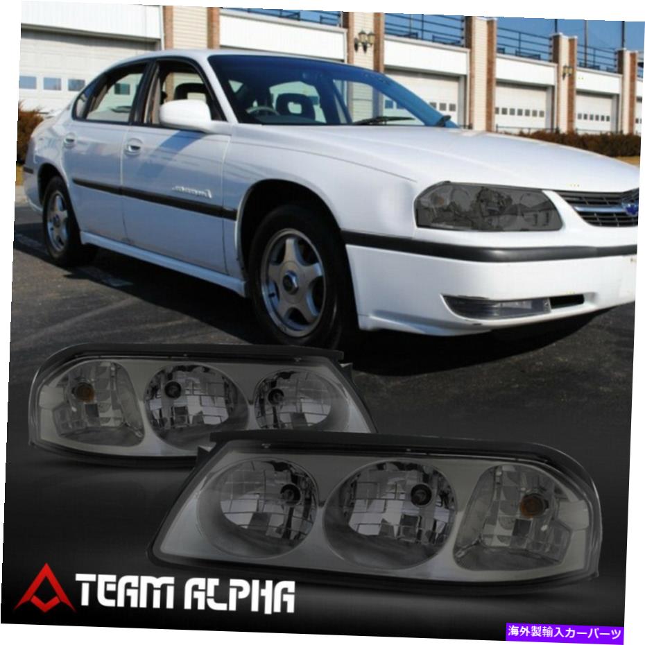 USヘッドライト フィット2000-2005シボレーインパラ[クロム/スモーク]クリスタルコーナーヘッドライトヘッドランプランプ Fits 2000-2005 Chevy Impala[Chrome/Smoke]Crystal Corner Headlight Headlamp Lamp
