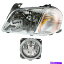 USヘッドライト 新しい自動ライトキットドライバー左側のLHハンドMA2502126 EC0151040L、EC0251680-PFM New Auto Light Kit Driver Left Side LH Hand MA2502126 EC0151040L, EC0251680-PFM