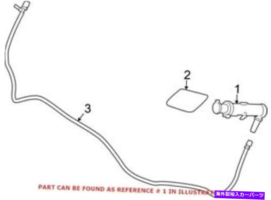 USヘッドライト BMWのための本物のOEMヘッドライトワッシャーノズル61677275658 Genuine OEM Headlight Washer Nozzle for BMW 61677275658