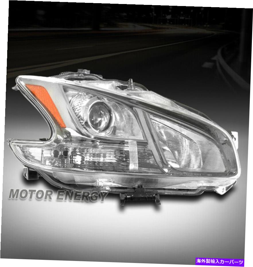 USヘッドライト 09-14マキシマハロゲン交換プロジェクターヘッドライトクローム旅客 For 09-14 Maxima Halogen Replacement Projector Headlight Chrome Passenger Right