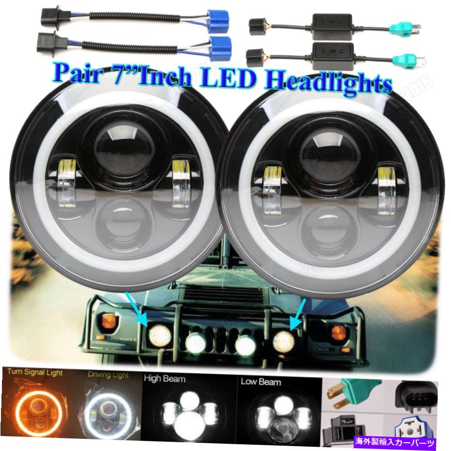 USヘッドライト Hummer H1 92-01 Truck-Lite 27270C用7インチLEDヘッドライトHalo Angel Eyes DRLペア 7