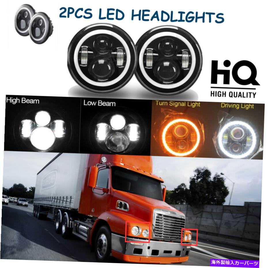 USヘッドライト 7インチLEDヘッドライトHI / LOWビームランプFreightLiner CenturyクラスPRE 2005モデル 7