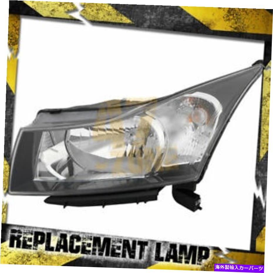 USヘッドライト 2012-2016シボレークルーズ左運転側ヘッドランプヘッドライト For 2012-2016 Chevrolet..