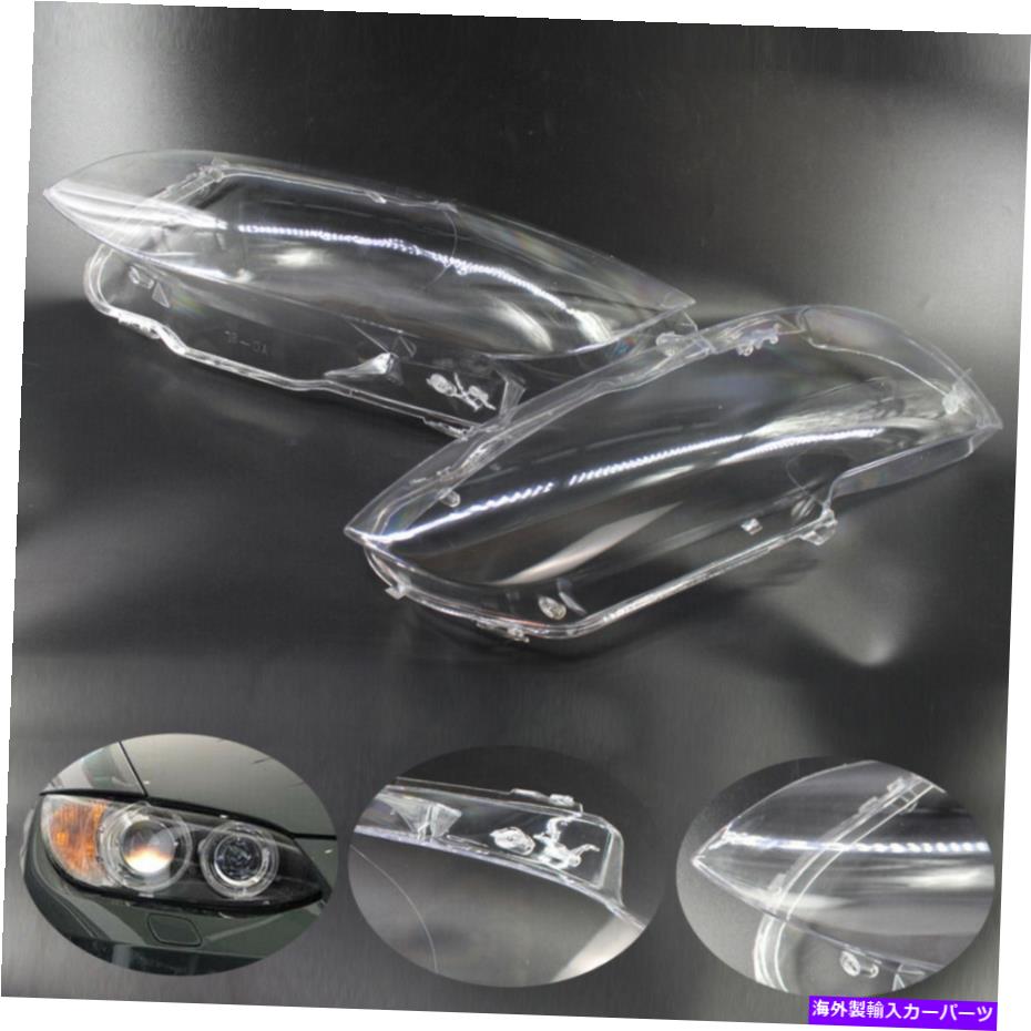 USヘッドライト US 1ペアヘッドライトヘッドランプレンズカバーフィット2006-2010 BMW E92 E92 E93 COUPE M3 328I US 1 Pair Headlight Headlamp Lens Cover Fits 2006-2010 BMW E92 E93 Coupe M3 328i