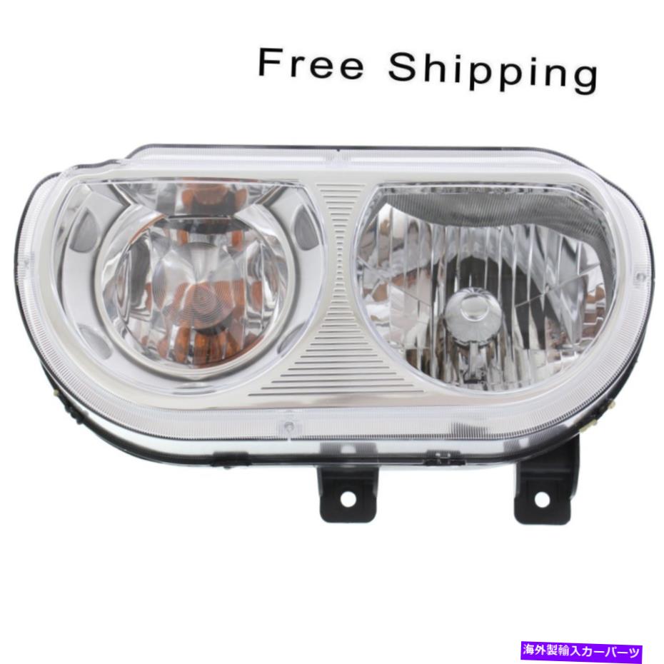 USヘッドライト ハロゲンヘッドランプアセンブリ運転側フィット2008-2014 Dodge Challenger CH2518137 Halogen Head Lamp Assembly Driver Side Fits 2008-2014 Dodge Challenger CH2518137