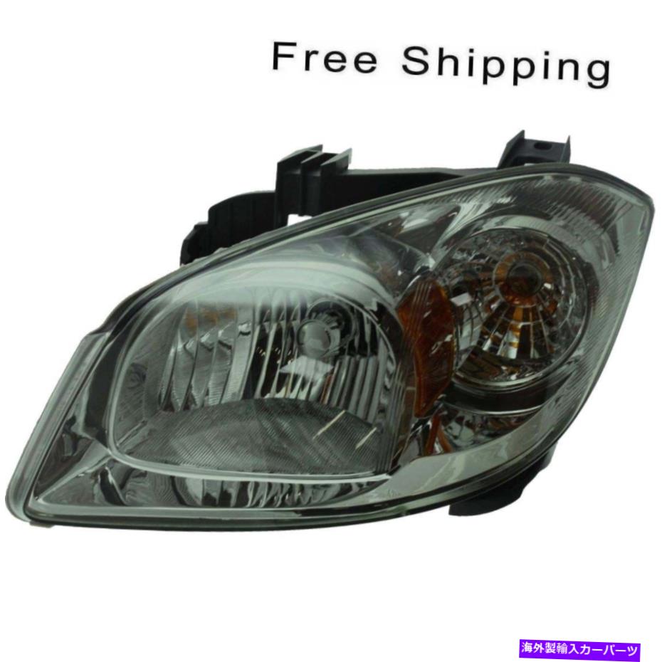 USヘッドライト ハロゲンヘッドランプアセンブリLHサイドフィットシボレーコバルトポンティアックG5 GM2502282 Halogen Head Lamp Assembly LH Side Fits Chevrolet Cobalt Pontiac G5 GM2502282