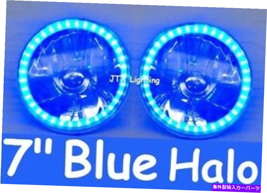 BLUE 7" Round LED Ring Semi Sealed Headlights Pontiac Formula 455 OldsmobileカテゴリUSヘッドライト状態新品メーカー車種発送詳細全国一律 送料無料（※北海道、沖縄、離島は省く）商品詳細輸入商品の為、英語表記となります。Condition: NewBrand: The Jazz TraxProduct Type: Lights and GlobesManufacturer Part Number: JTX 7" LED Halo Blue PontiacLight, Indicator Type: Head Light InsertsUPC: Does not apply 条件：新品ブランド：ジャズTRAX製品タイプ：ライトとグローブメーカー部品番号：JTX 7 "LED Halo Blue Pontiacライト、インジケータータイプ：ヘッドライトインサートUPC：適用しません《ご注文前にご確認ください》■海外輸入品の為、NC・NRでお願い致します。■取り付け説明書は基本的に付属しておりません。お取付に関しましては専門の業者様とご相談お願いいたします。■通常2〜4週間でのお届けを予定をしておりますが、天候、通関、国際事情により輸送便の遅延が発生する可能性や、仕入・輸送費高騰や通関診査追加等による価格のご相談の可能性もございますことご了承いただいております。■海外メーカーの注文状況次第では在庫切れの場合もございます。その場合は弊社都合にてキャンセルとなります。■配送遅延、商品違い等によってお客様に追加料金が発生した場合や取付け時に必要な加工費や追加部品等の、商品代金以外の弊社へのご請求には一切応じかねます。■弊社は海外パーツの輸入販売業のため、製品のお取り付けや加工についてのサポートは行っておりません。専門店様と解決をお願いしております。■大型商品に関しましては、配送会社の規定により個人宅への配送が困難な場合がございます。その場合は、会社や倉庫、最寄りの営業所での受け取りをお願いする場合がございます。■輸入消費税が追加課税される場合もございます。その場合はお客様側で輸入業者へ輸入消費税のお支払いのご負担をお願いする場合がございます。■商品説明文中に英語にて”保証”関する記載があっても適応はされませんのでご了承ください。■海外倉庫から到着した製品を、再度国内で検品を行い、日本郵便または佐川急便にて発送となります。■初期不良の場合は商品到着後7日以内にご連絡下さいませ。■輸入商品のためイメージ違いやご注文間違い当のお客様都合ご返品はお断りをさせていただいておりますが、弊社条件を満たしている場合はご購入金額の30％の手数料を頂いた場合に限りご返品をお受けできる場合もございます。(ご注文と同時に商品のお取り寄せが開始するため)（30％の内訳は、海外返送費用・関税・消費全負担分となります）■USパーツの輸入代行も行っておりますので、ショップに掲載されていない商品でもお探しする事が可能です。お気軽にお問い合わせ下さいませ。[輸入お取り寄せ品においてのご返品制度・保証制度等、弊社販売条件ページに詳細の記載がございますのでご覧くださいませ]&nbsp;