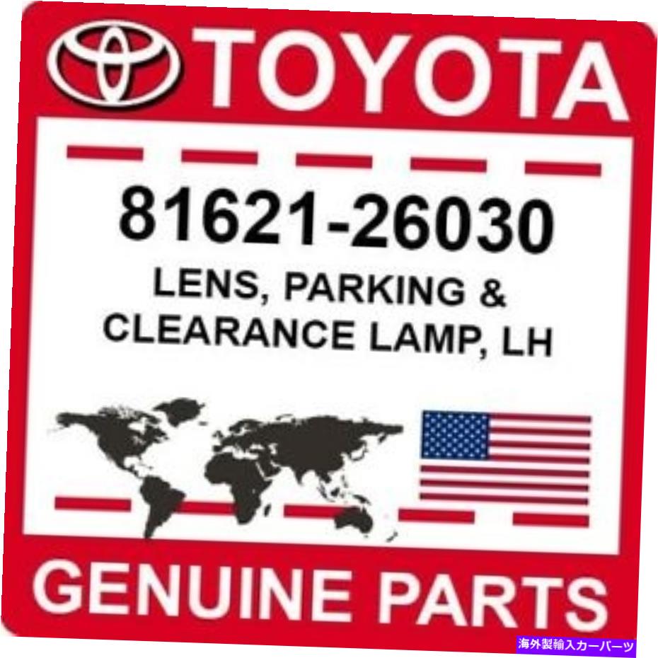 USヘッドライト 81621-26030トヨタOEM純正レンズ、パーキング＆クリアランスランプ、LH 81621-26030 Toyota OEM Genuine LENS, PARKING & CLEARANCE LAMP, LH