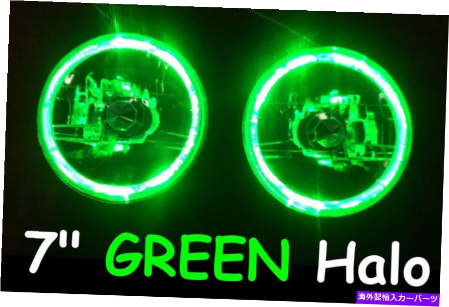 GREEN 7" Round LED Halo H4 Semi Sealed Headlights Mazda RX7 808 929 1200 LightsカテゴリUSヘッドライト状態新品メーカー車種発送詳細全国一律 送料無料（※北海道、沖縄、離島は省く）商品詳細輸入商品の為、英語表記となります。Condition: NewBrand: The Jazz TraxProduct Type: Lights and GlobesManufacturer Part Number: JTXLight, Indicator Type: Head Light Inserts 条件：新品ブランド：ジャズTRAX製品タイプ：ライトとグローブメーカー部品番号：JTX.ライト、インジケータータイプ：ヘッドライトインサート《ご注文前にご確認ください》■海外輸入品の為、NC・NRでお願い致します。■取り付け説明書は基本的に付属しておりません。お取付に関しましては専門の業者様とご相談お願いいたします。■通常2〜4週間でのお届けを予定をしておりますが、天候、通関、国際事情により輸送便の遅延が発生する可能性や、仕入・輸送費高騰や通関診査追加等による価格のご相談の可能性もございますことご了承いただいております。■海外メーカーの注文状況次第では在庫切れの場合もございます。その場合は弊社都合にてキャンセルとなります。■配送遅延、商品違い等によってお客様に追加料金が発生した場合や取付け時に必要な加工費や追加部品等の、商品代金以外の弊社へのご請求には一切応じかねます。■弊社は海外パーツの輸入販売業のため、製品のお取り付けや加工についてのサポートは行っておりません。専門店様と解決をお願いしております。■大型商品に関しましては、配送会社の規定により個人宅への配送が困難な場合がございます。その場合は、会社や倉庫、最寄りの営業所での受け取りをお願いする場合がございます。■輸入消費税が追加課税される場合もございます。その場合はお客様側で輸入業者へ輸入消費税のお支払いのご負担をお願いする場合がございます。■商品説明文中に英語にて”保証”関する記載があっても適応はされませんのでご了承ください。■海外倉庫から到着した製品を、再度国内で検品を行い、日本郵便または佐川急便にて発送となります。■初期不良の場合は商品到着後7日以内にご連絡下さいませ。■輸入商品のためイメージ違いやご注文間違い当のお客様都合ご返品はお断りをさせていただいておりますが、弊社条件を満たしている場合はご購入金額の30％の手数料を頂いた場合に限りご返品をお受けできる場合もございます。(ご注文と同時に商品のお取り寄せが開始するため)（30％の内訳は、海外返送費用・関税・消費全負担分となります）■USパーツの輸入代行も行っておりますので、ショップに掲載されていない商品でもお探しする事が可能です。お気軽にお問い合わせ下さいませ。[輸入お取り寄せ品においてのご返品制度・保証制度等、弊社販売条件ページに詳細の記載がございますのでご覧くださいませ]&nbsp;