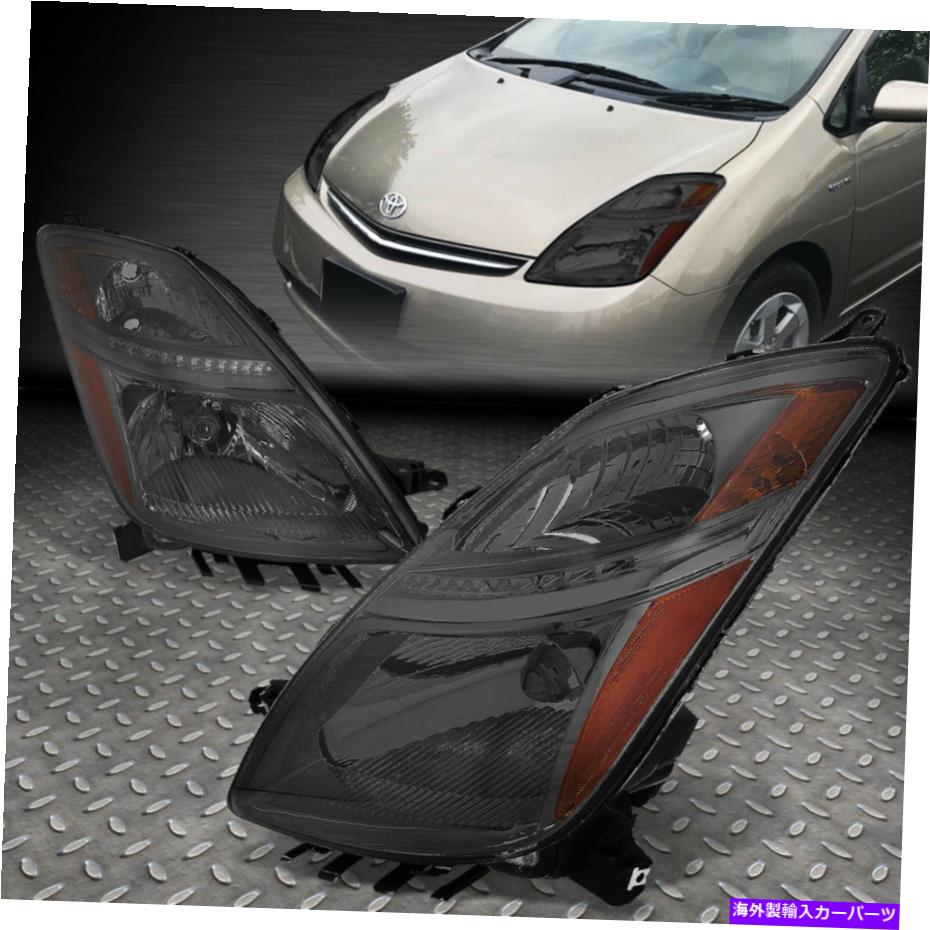 USヘッドライト 06-09トヨタプリウススモークハウジングアンバーコーナーヘッドライトの取り替えランプ FOR 06-09 TOYOTA PRIUS SMOKED HOUSING AMBER CORNER HEADLIGHT REPLACEMENT LAMPS