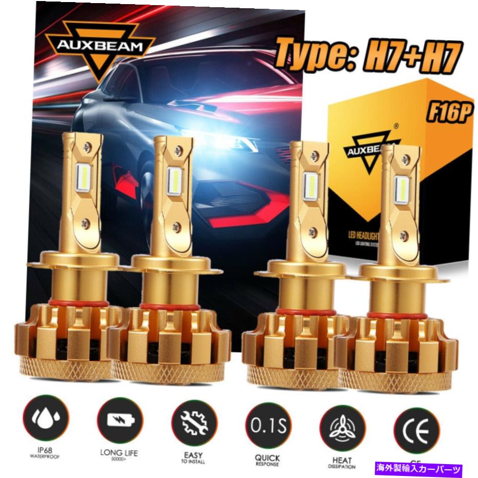 USヘッドライト AuxBeam H7 + H7コンボLEDヘッドライトHI LO LO BULB 6000Kは、BMW 328I 335I 325I 10-15用です。 AUXBEAM H7+H7 Combo LED Headlight Hi Lo Bulb 6000K For BMW 328i 335i 325i 10-15