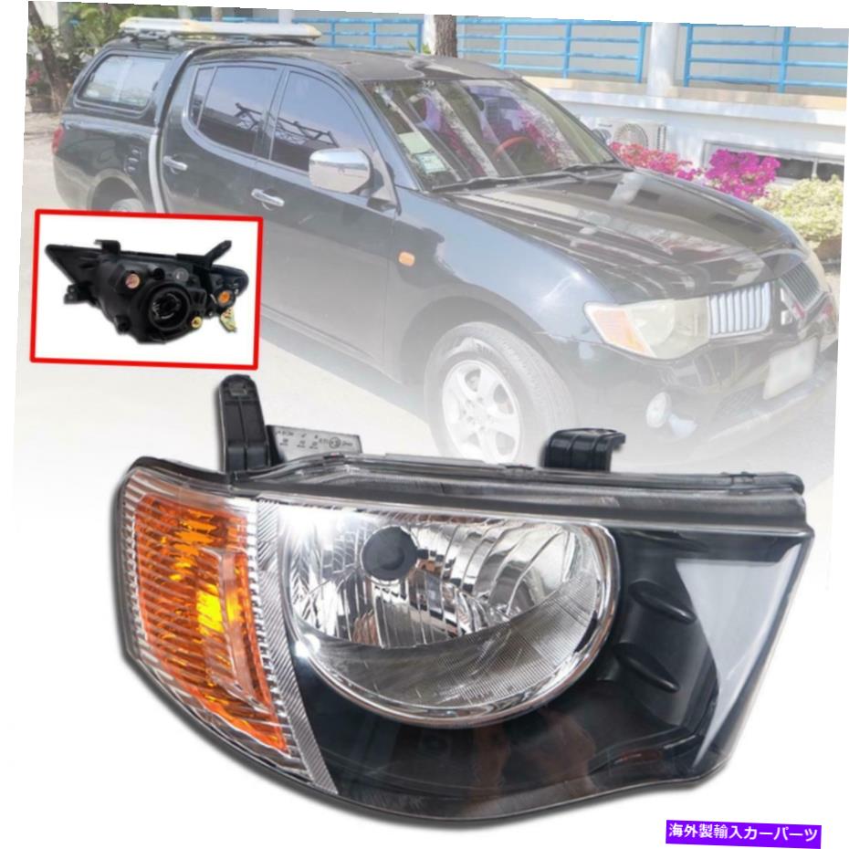 USヘッドライト 三菱トリトンストラダ動物Sportero L200フロントヘッドランプライト琥珀色 Mitsubishi Triton Strada Animal Sportero L200 Front Head Lamp Light Amber Right