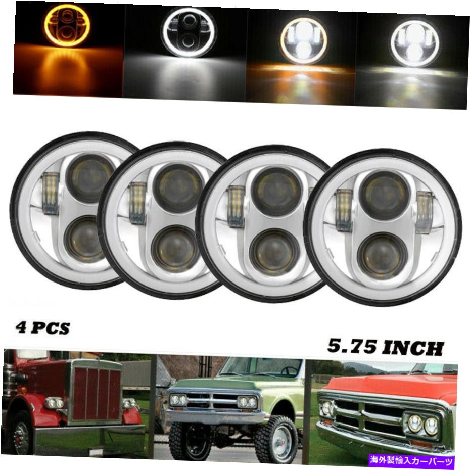 USヘッドライト Toyota Celica 1972-1979のためのDOT 5.75 