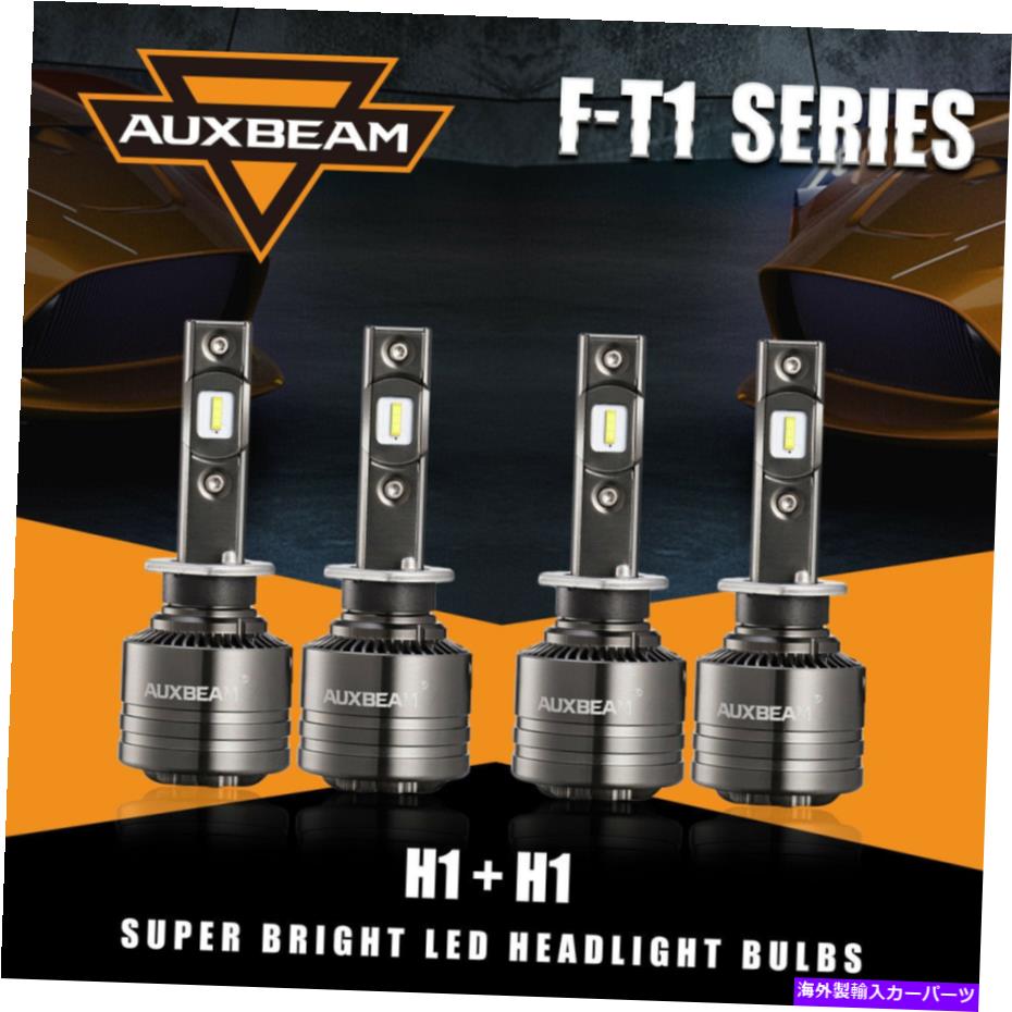 USヘッドライト 4x Auxbeam T1 H1 LEDヘッドライト+カンブスFor Honda CR-V 2005-2006マツダ6 2003-2008 4x AUXBEAM T1 H1 LED Headlight+Canbus for Honda CR-V 2005-2006 Mazda 6 2003-2008